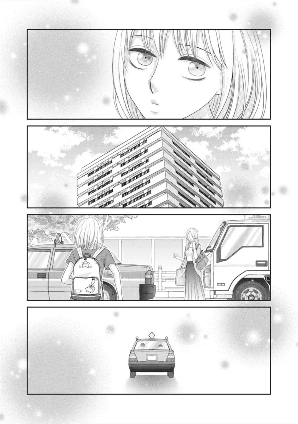 第13话 第37页