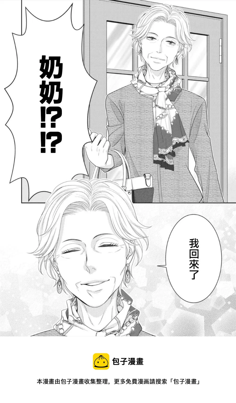 第13话 第48页