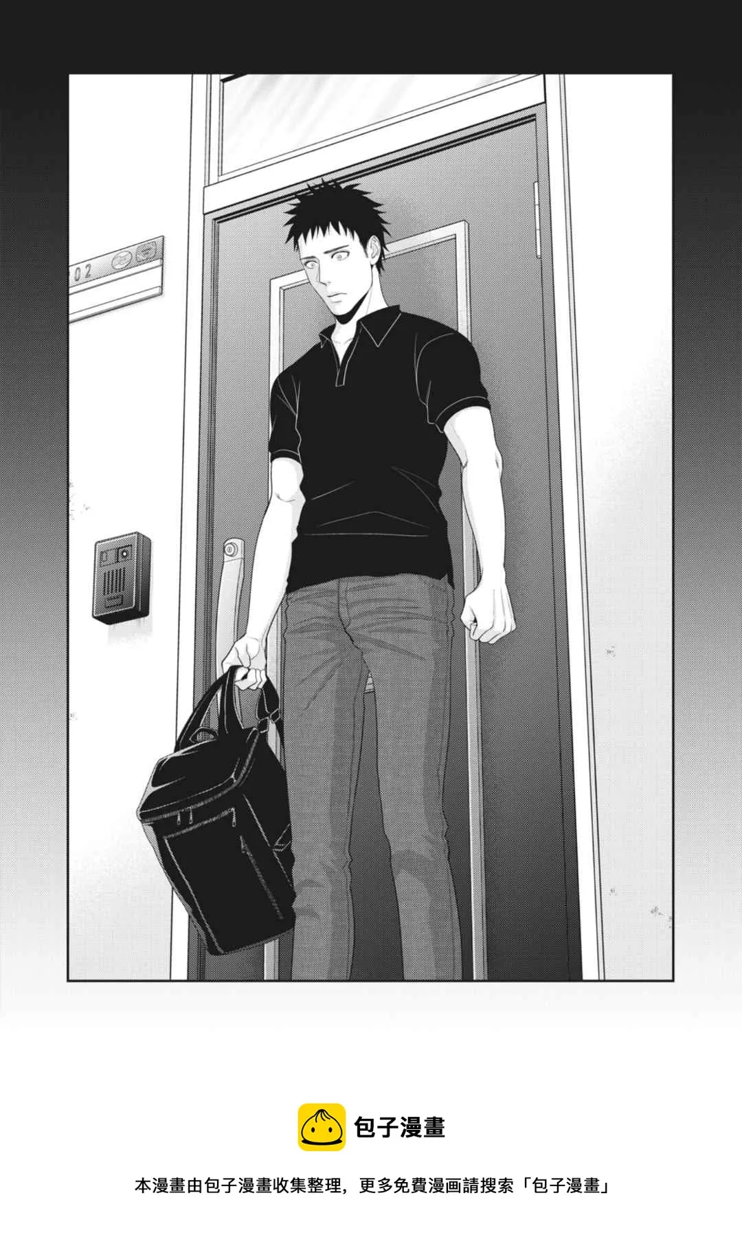 第10话 第51页