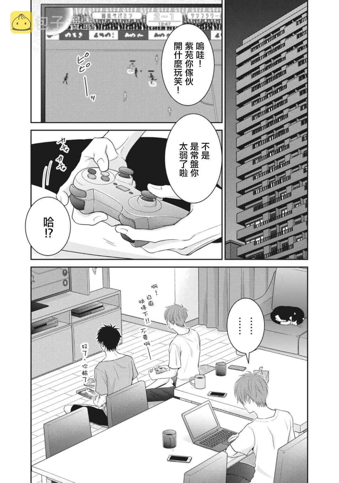 第9话 第39页