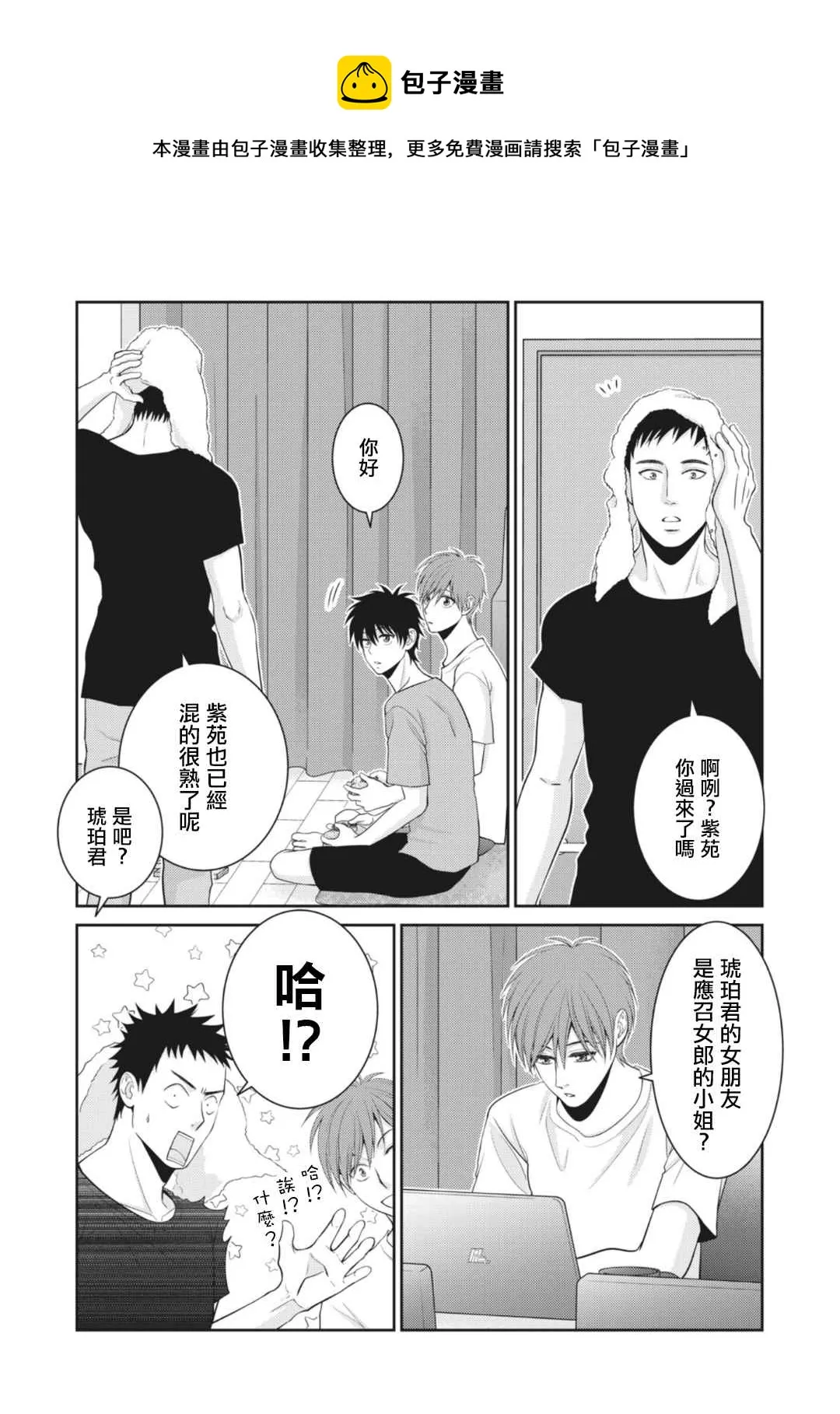 第9话 第40页
