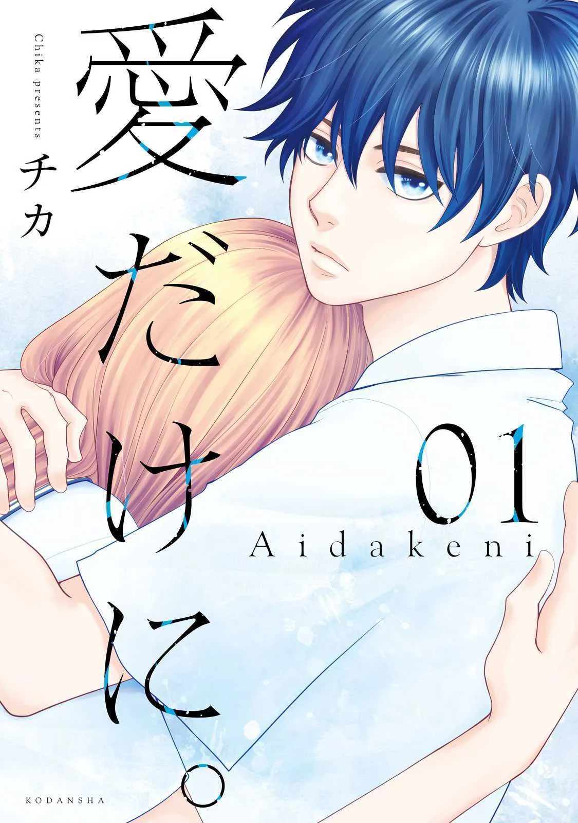 第6.5话 第1页