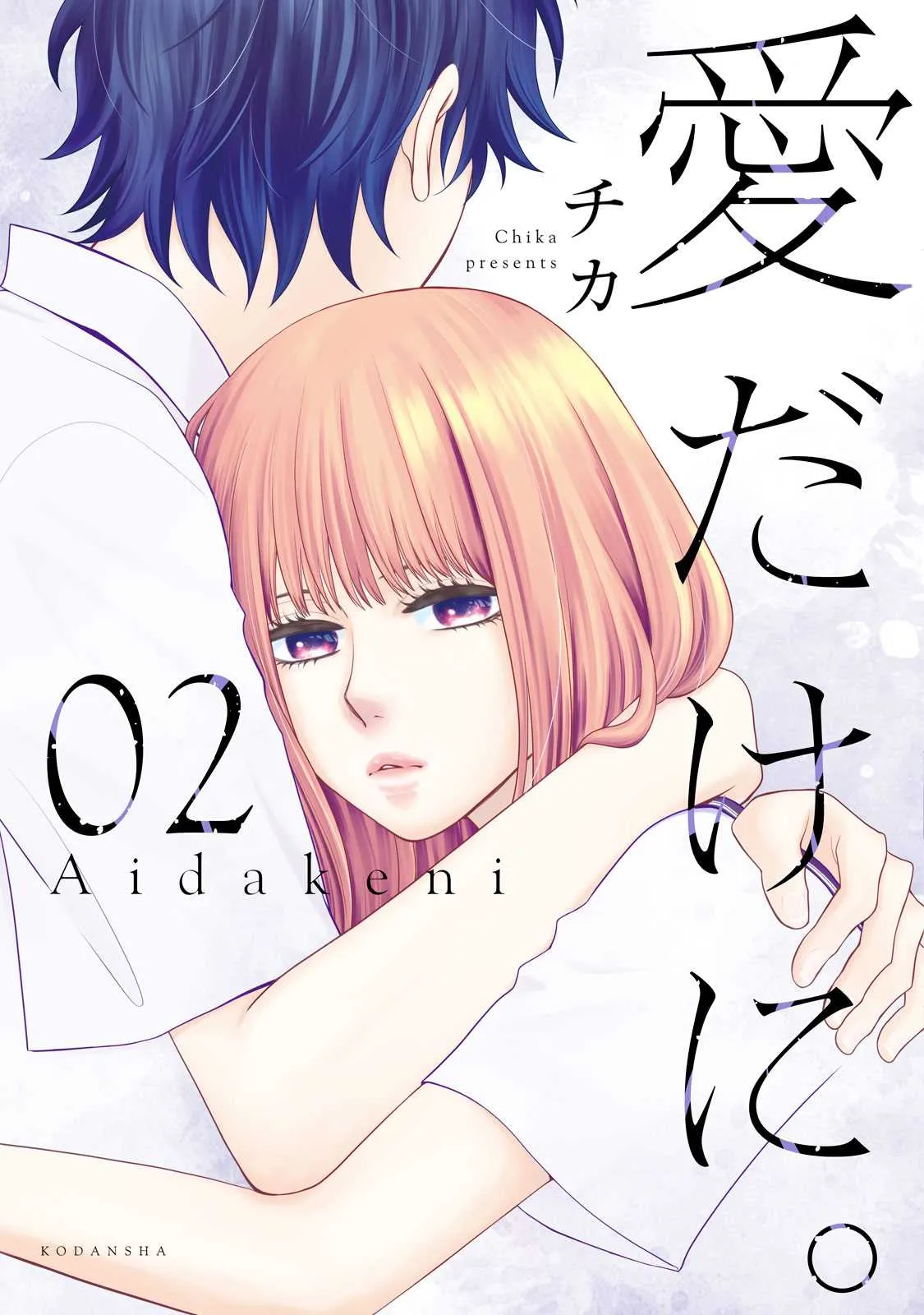 第6.5话 第2页