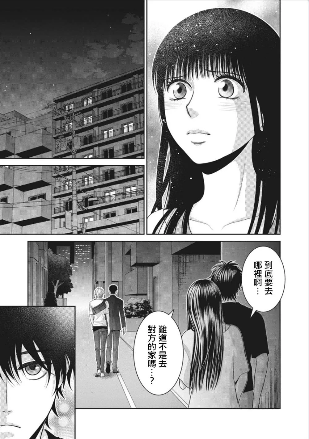 第6话 第39页