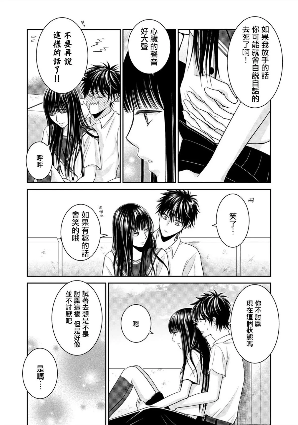 第1话 第22页