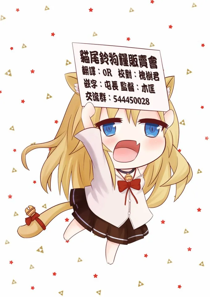 第20话 第42页
