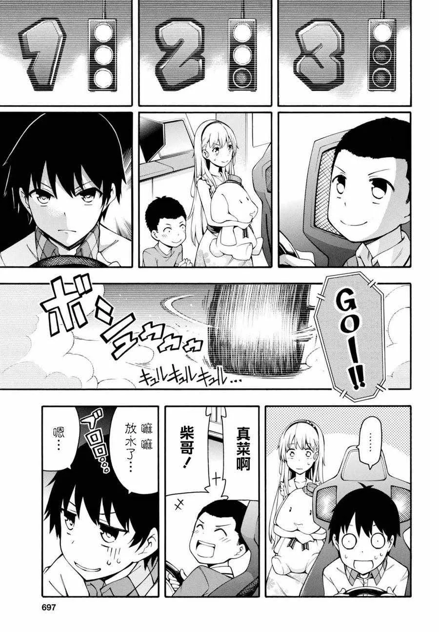 第19话 第22页