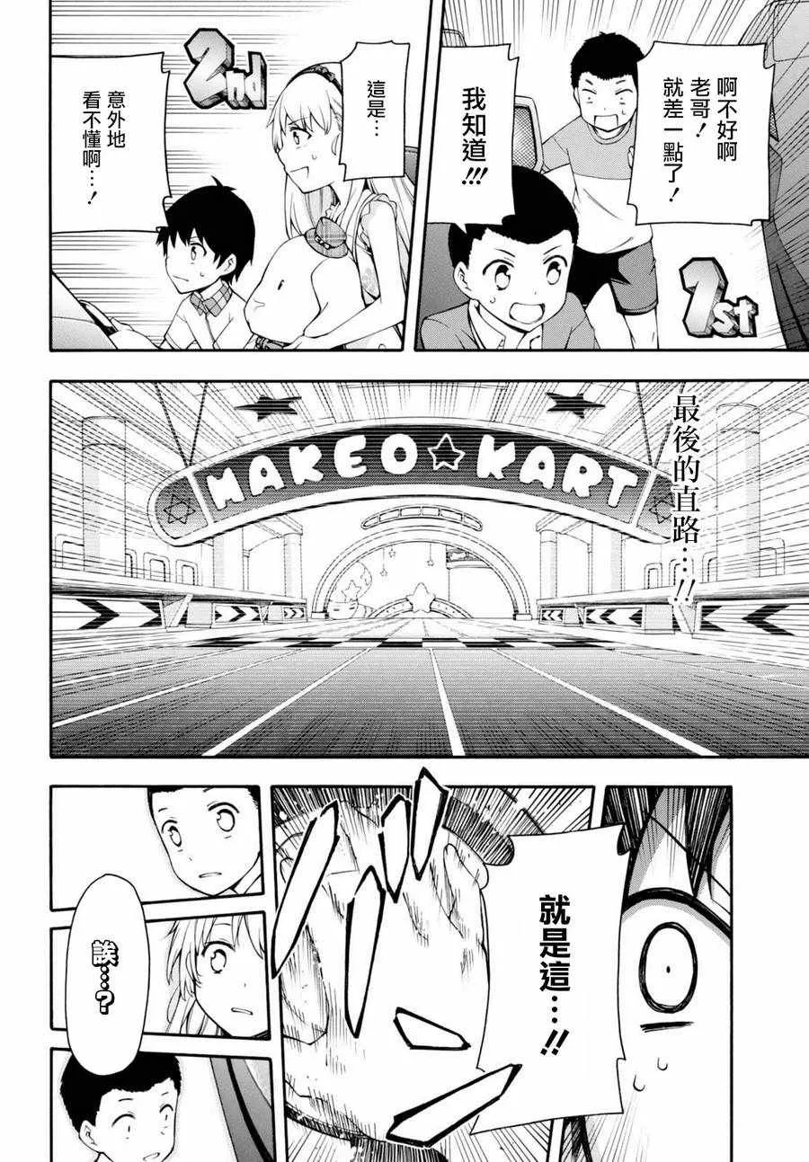 第19话 第25页