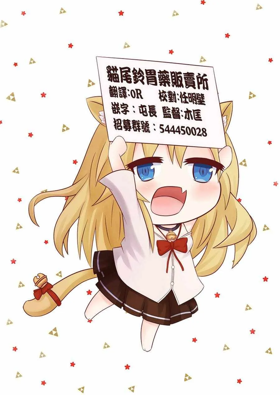 第19话 第38页