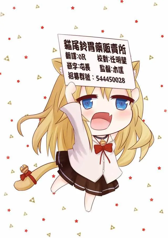 第18话 第41页