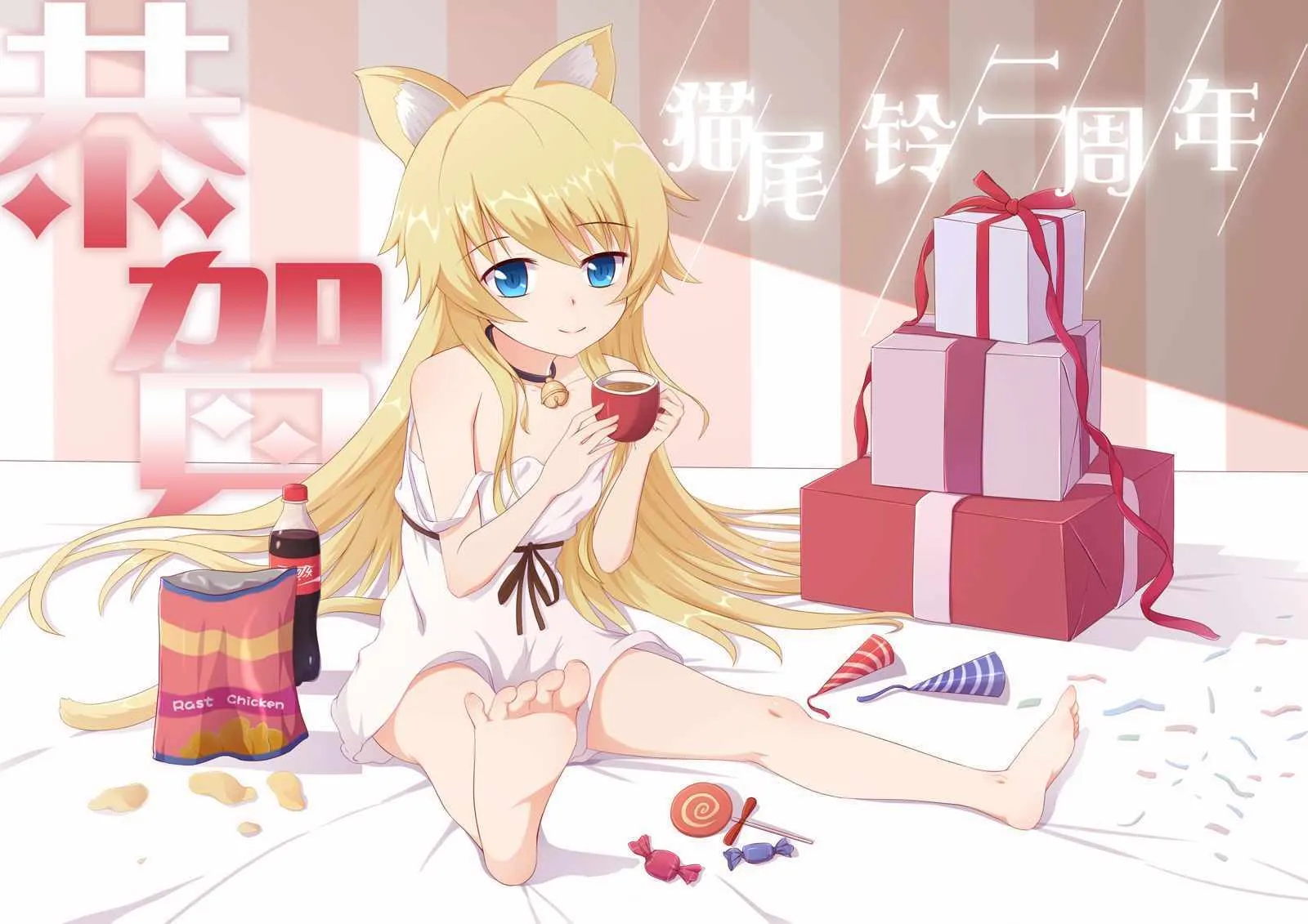 第17.5话 第14页
