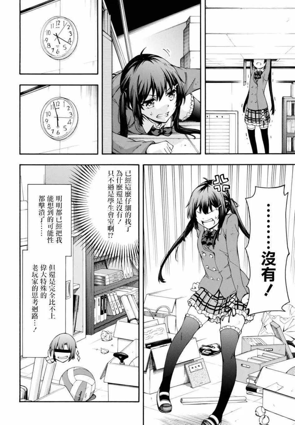 第17话 第13页