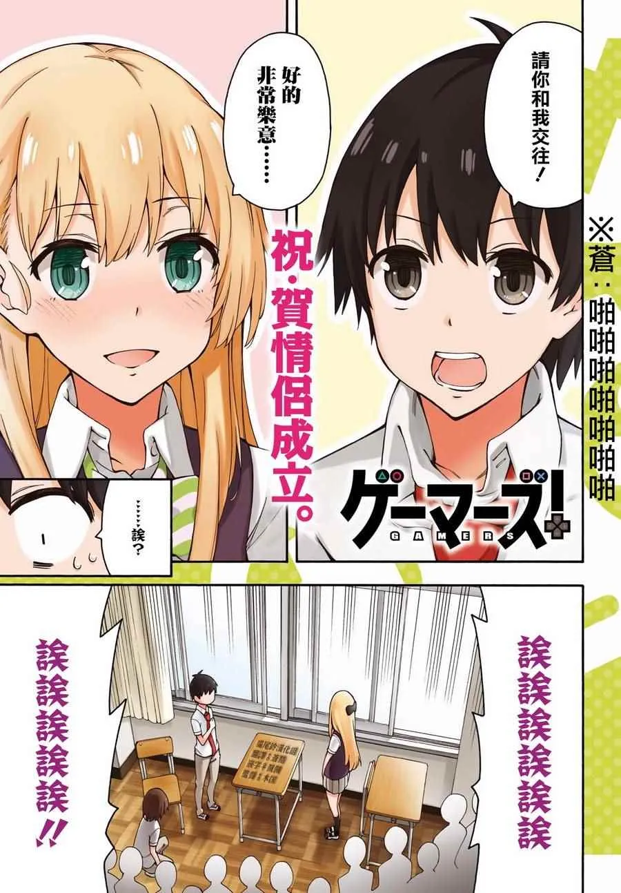 第15话 第1页