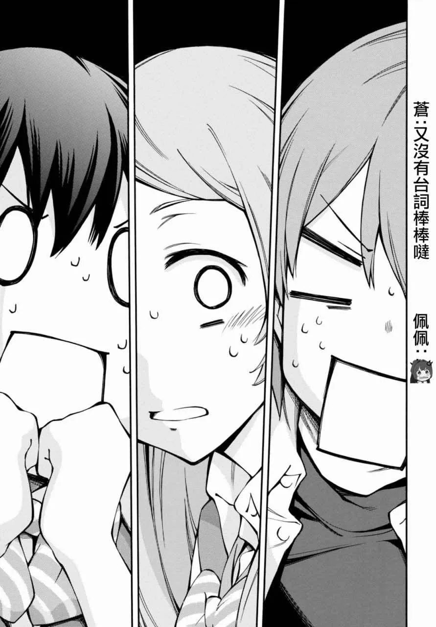 第14话 第25页