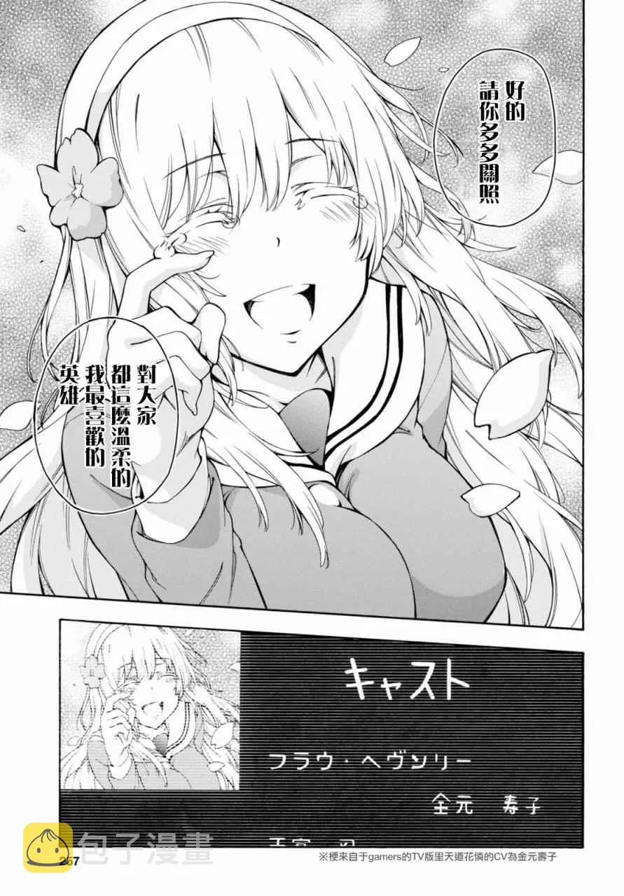 第12话 第39页