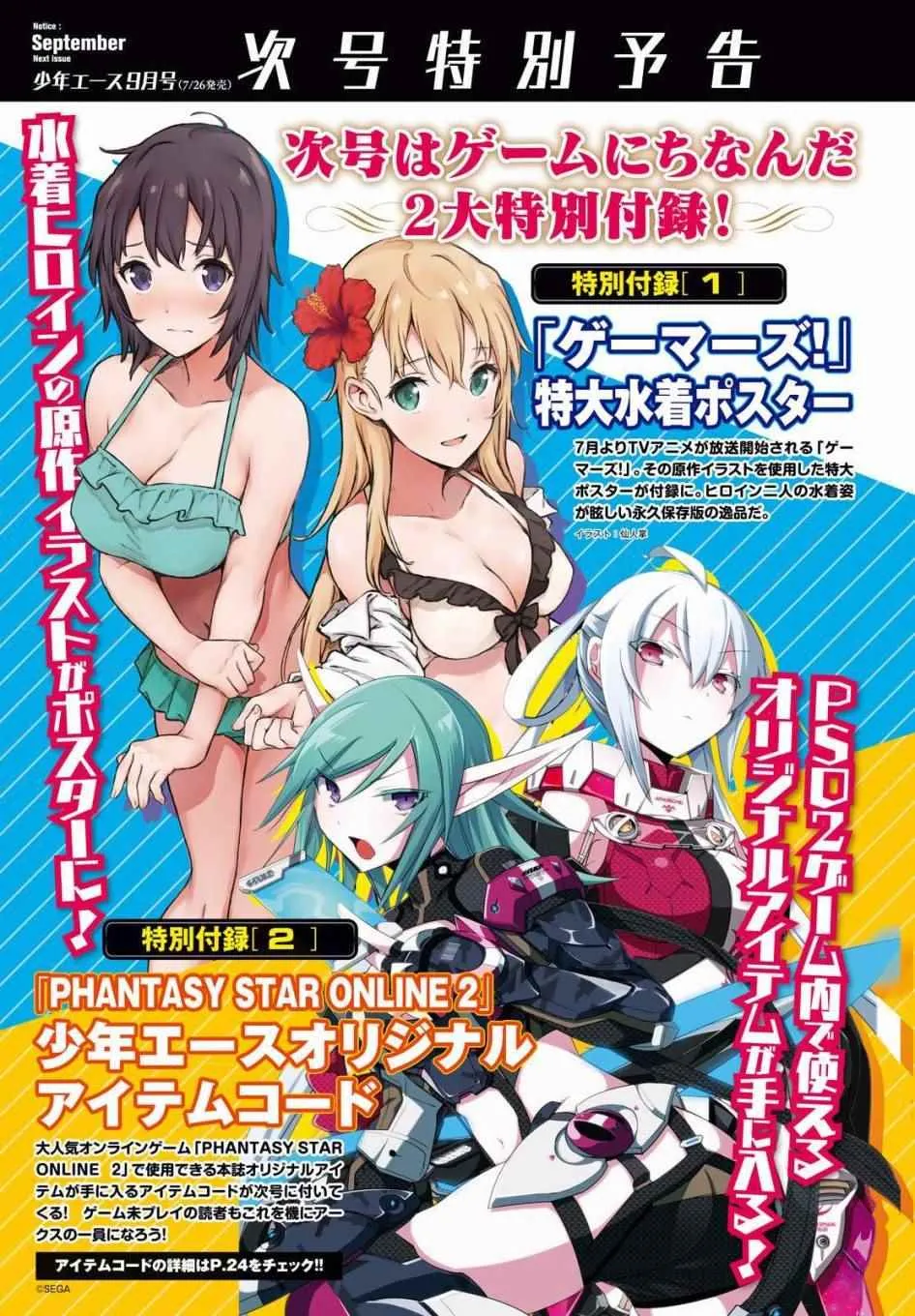 第10话 第5页