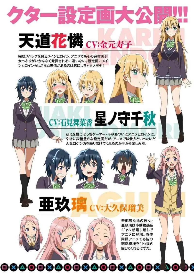 第9话 第2页