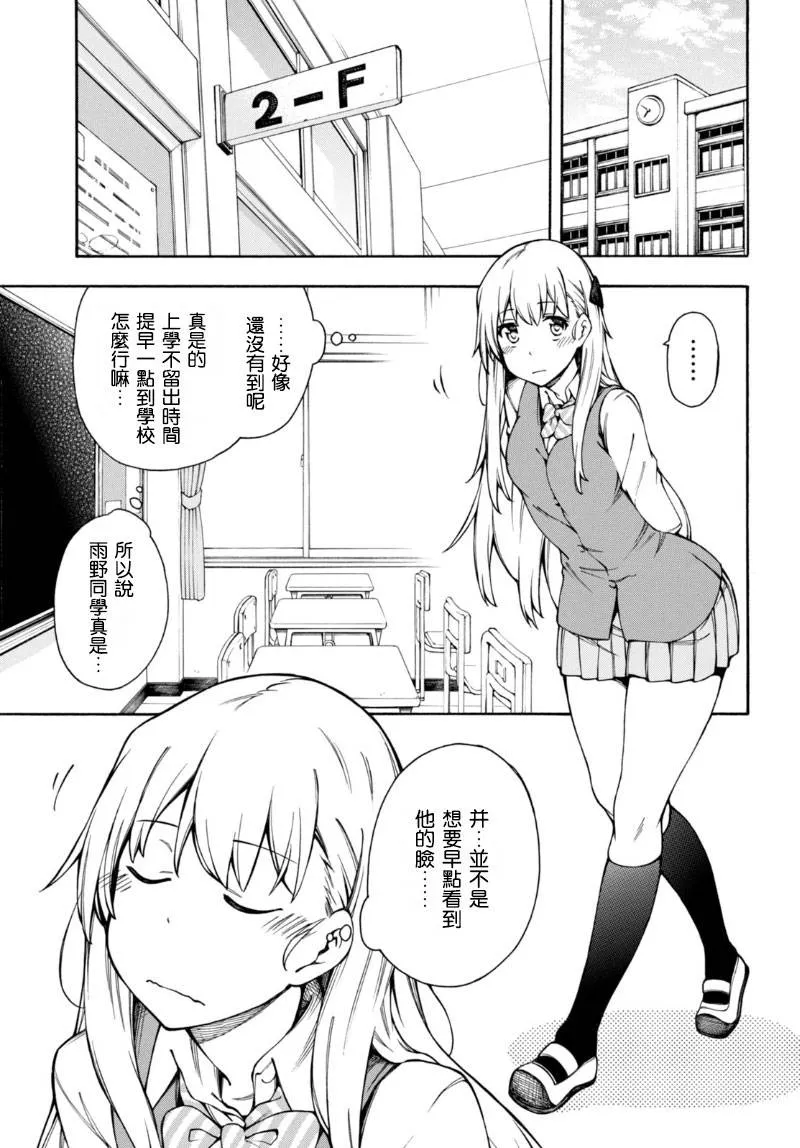 第7话 第13页