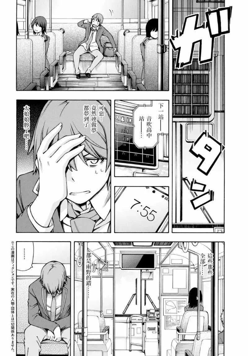 第5话 第9页