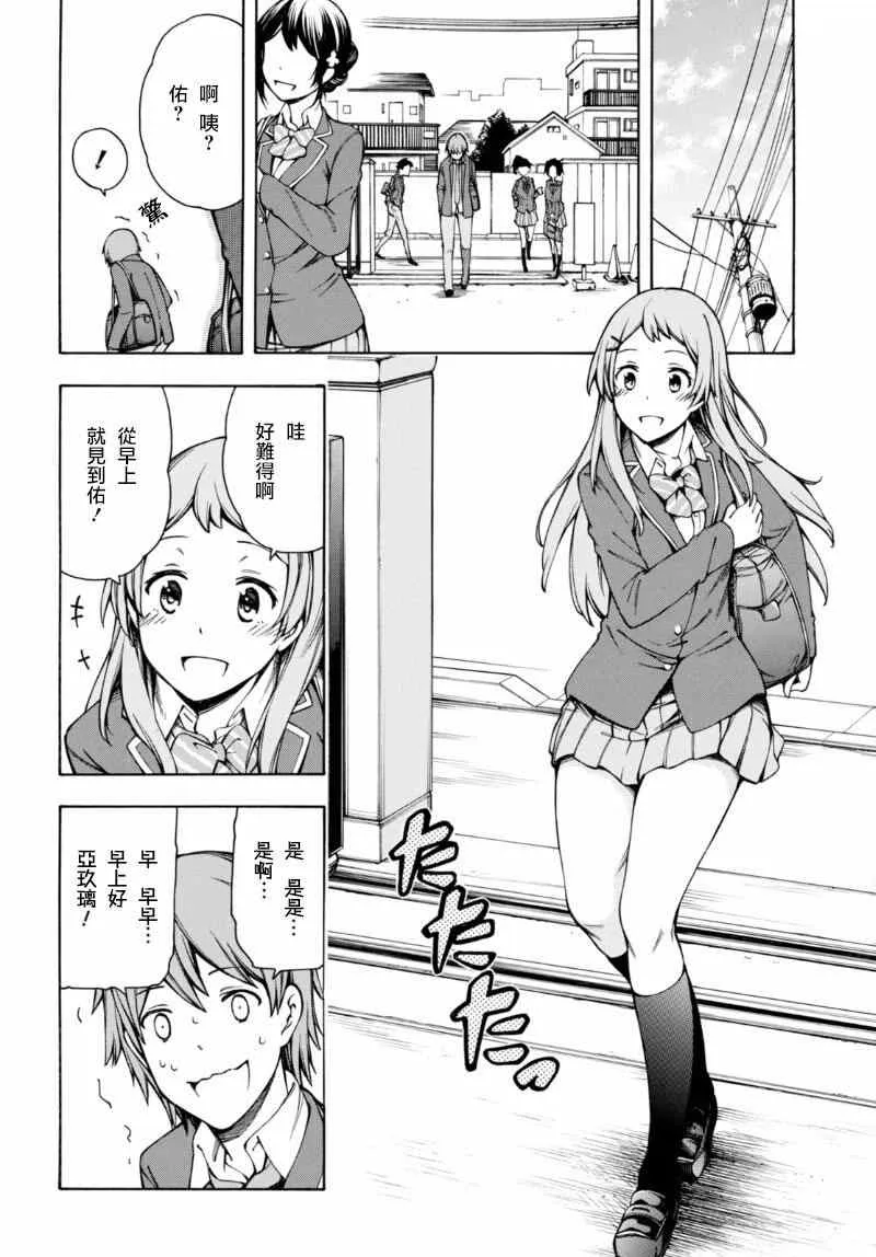 第5话 第11页