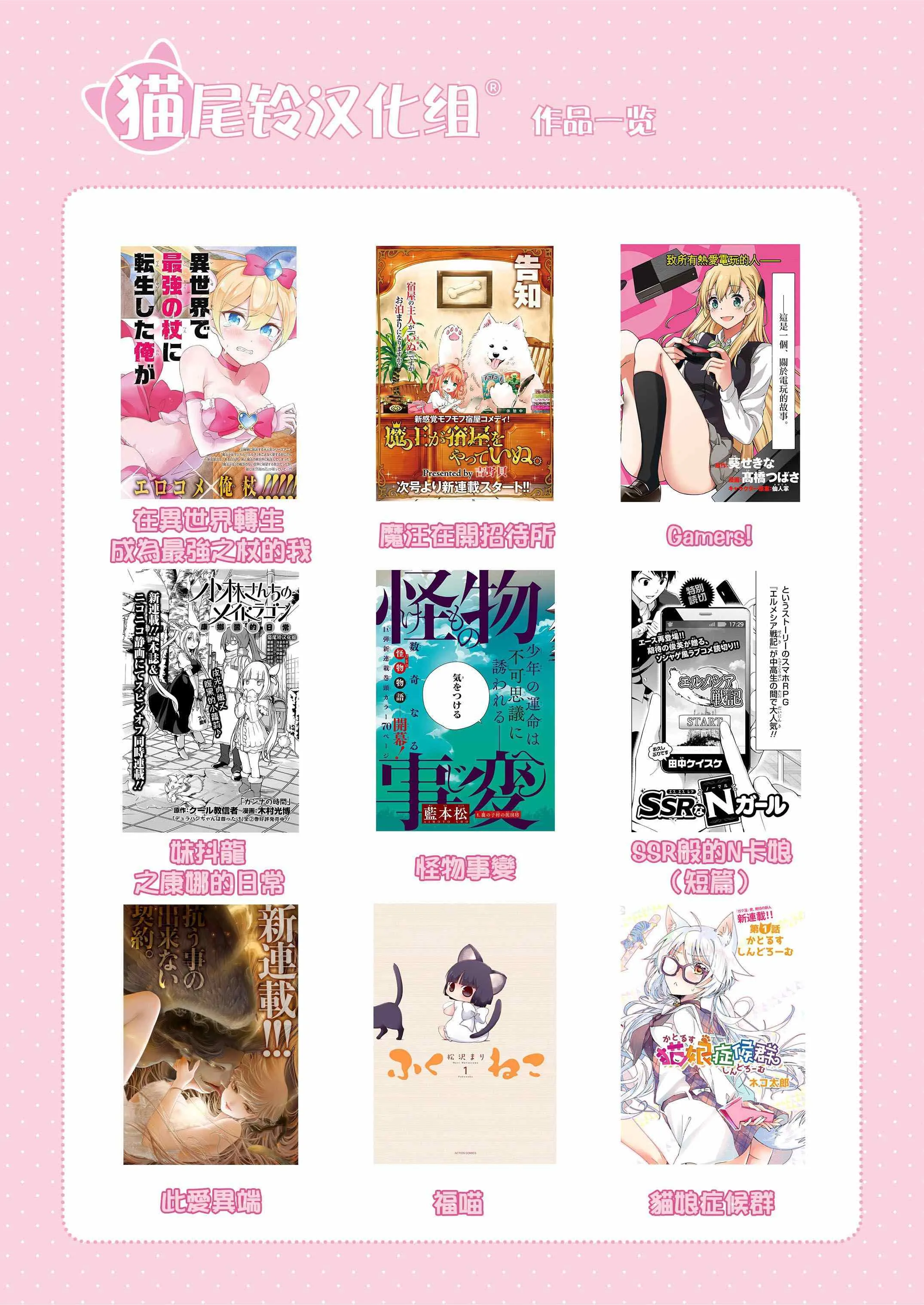第5话 第38页