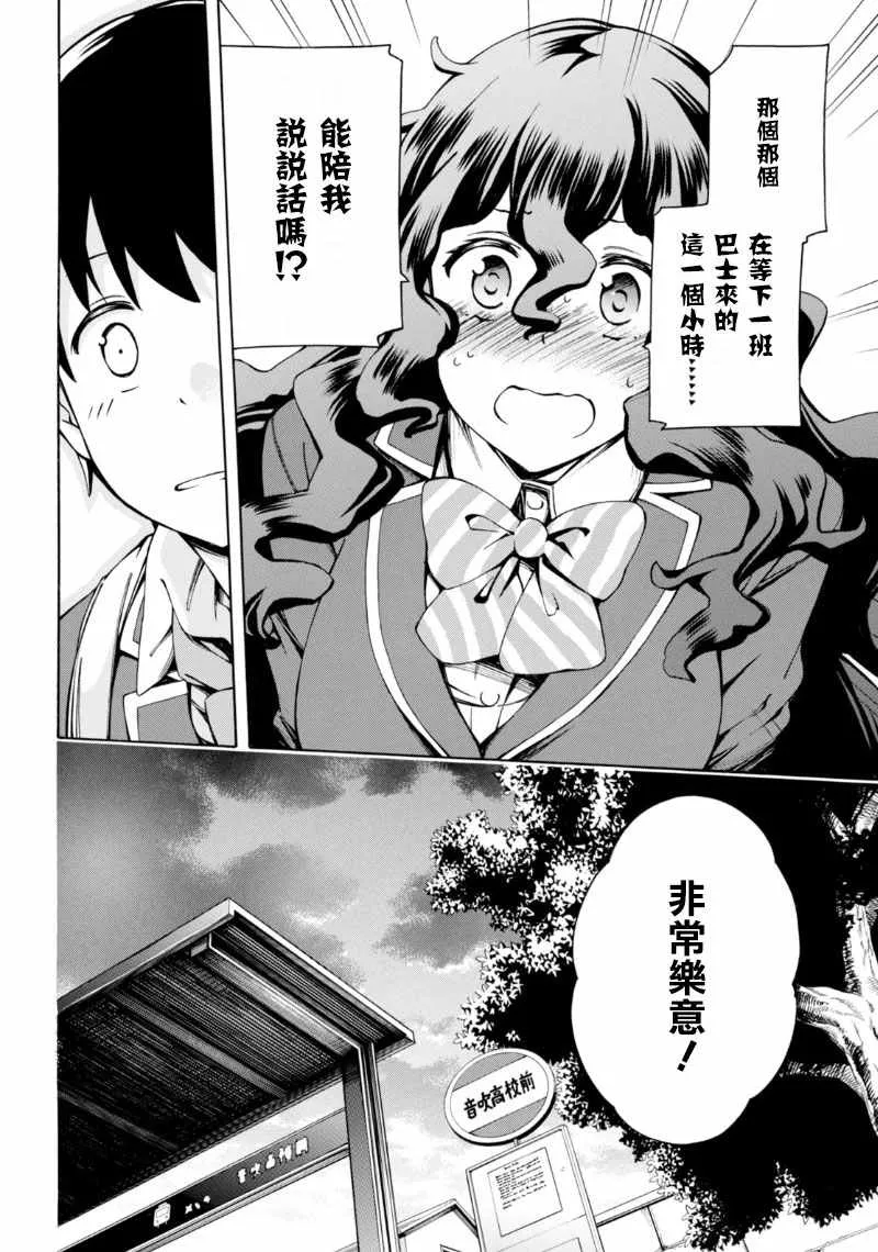 第4话 第15页
