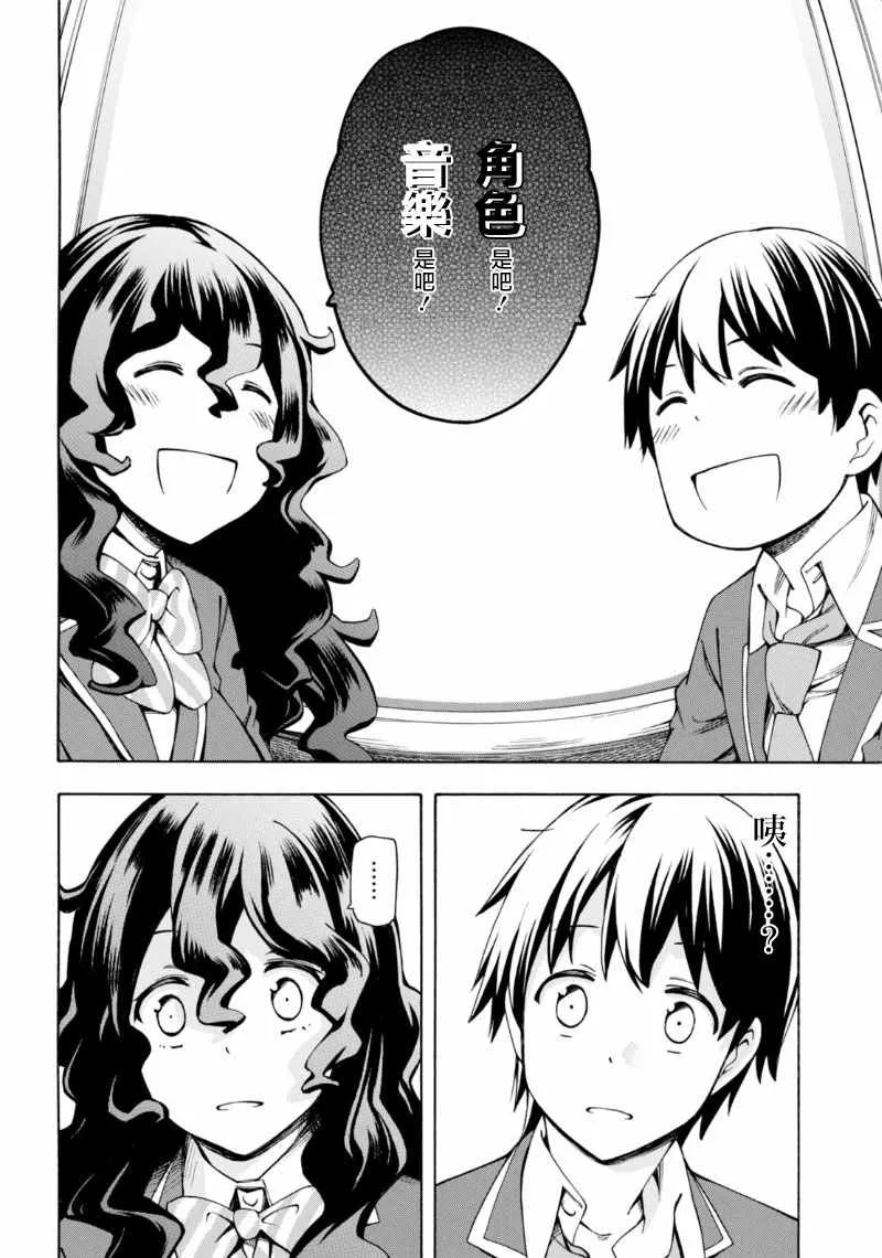 第4话 第17页
