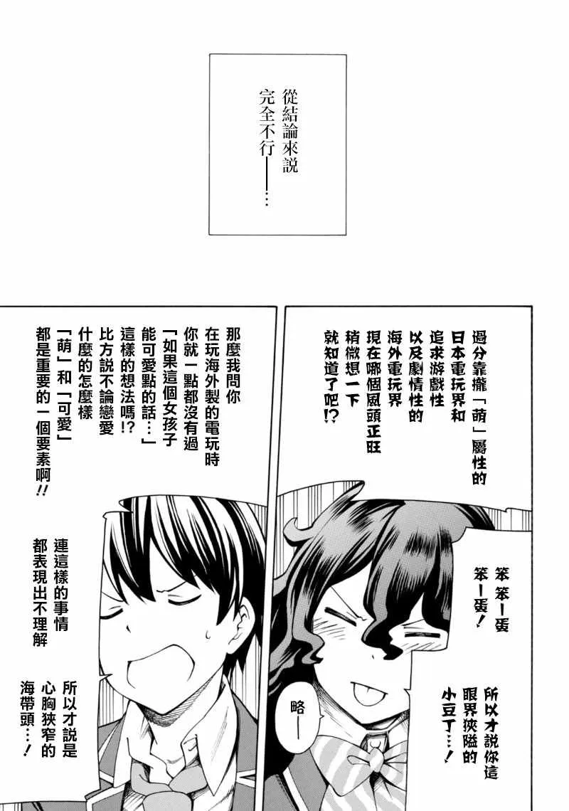 第4话 第24页