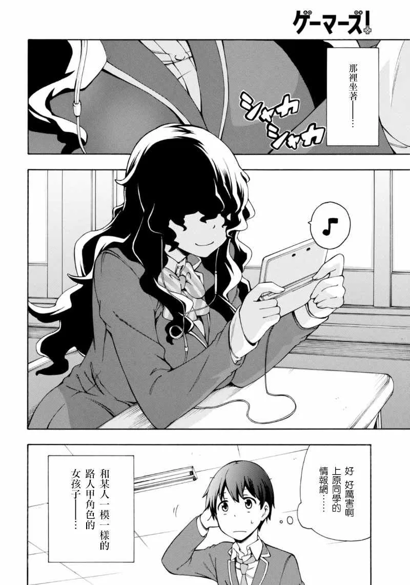 第3话 第22页