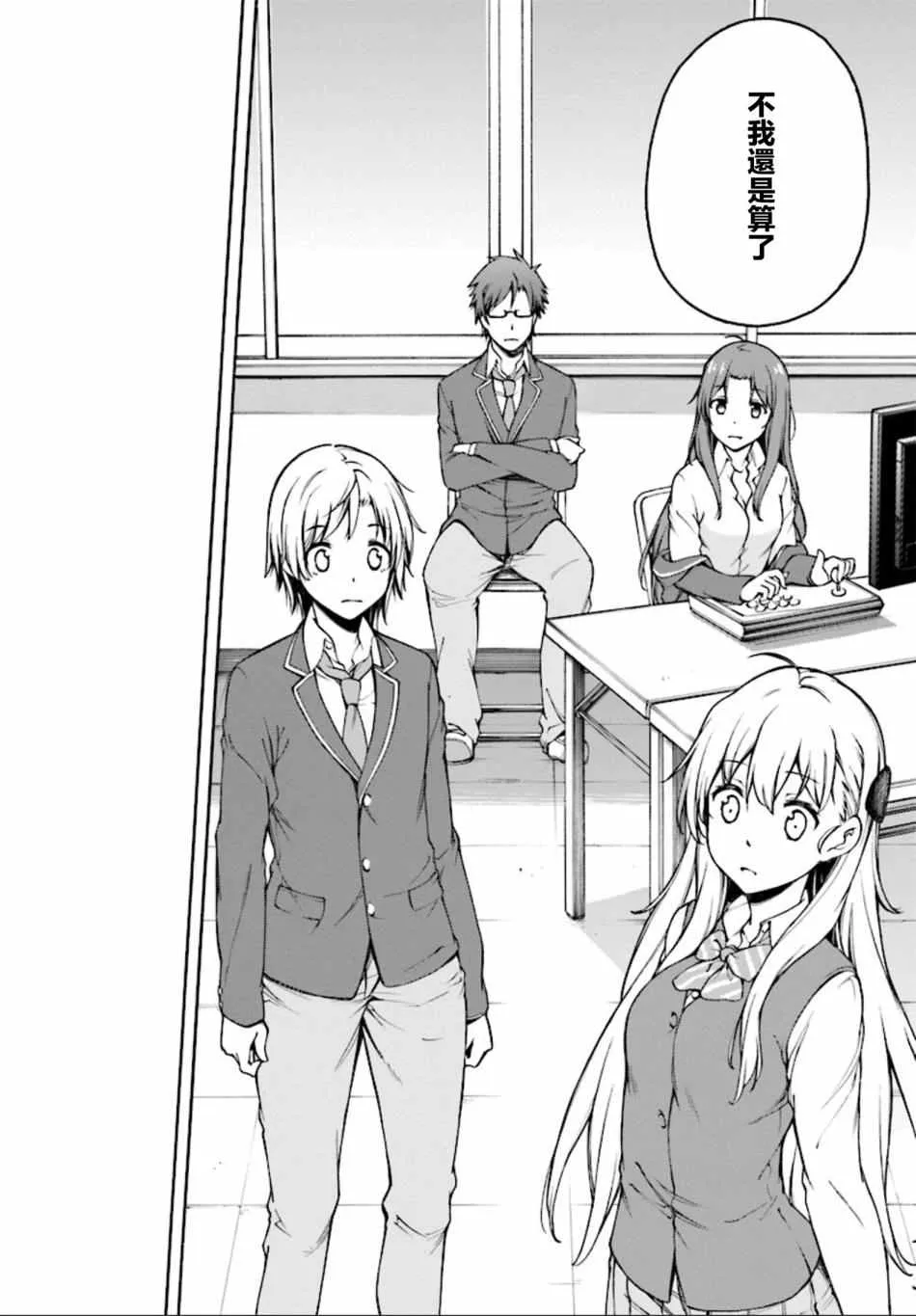 第1话 第40页
