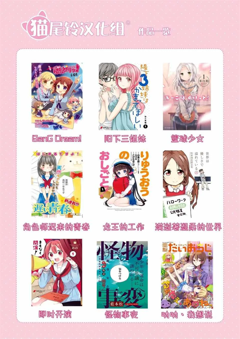 第1话 第53页