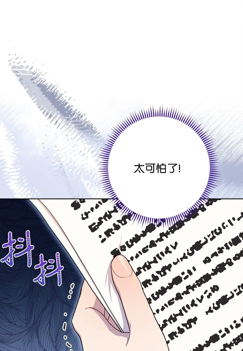 59 学海无涯 第2页