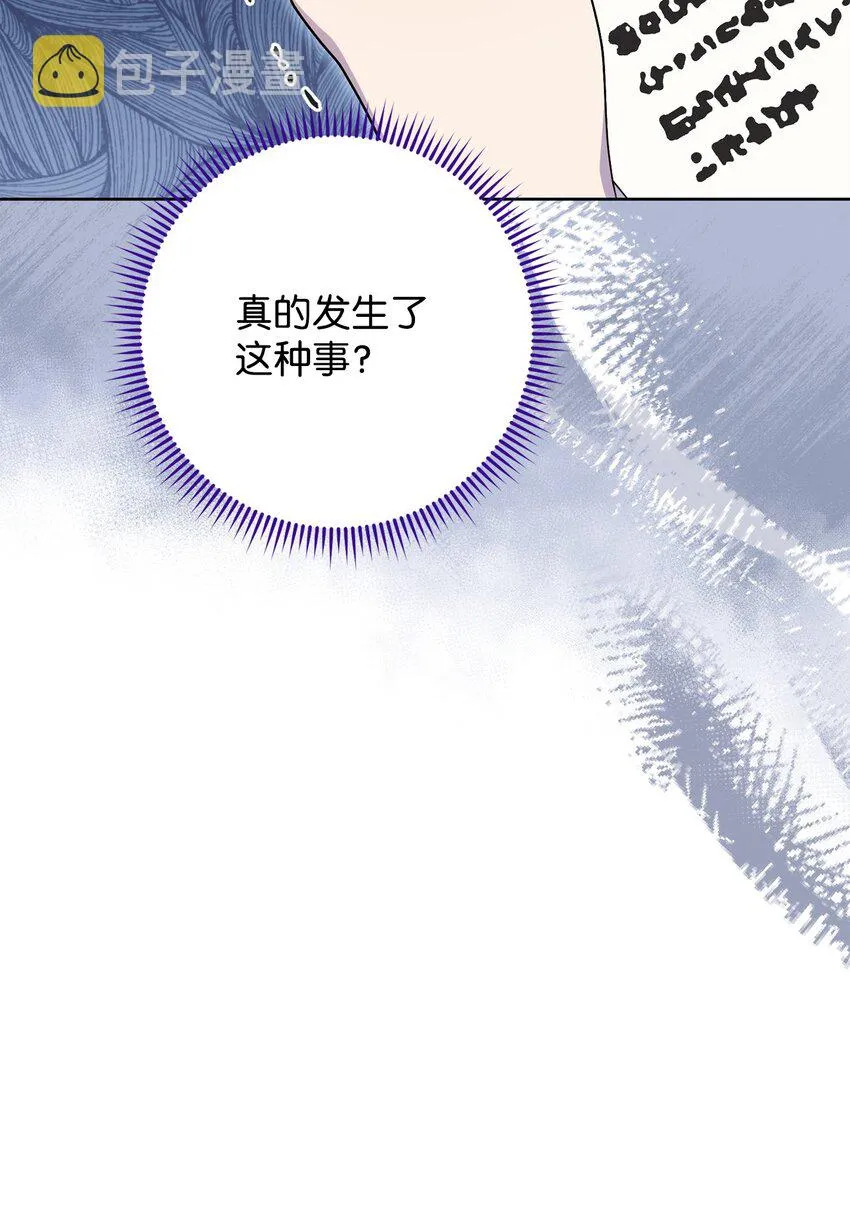 59 学海无涯 第3页