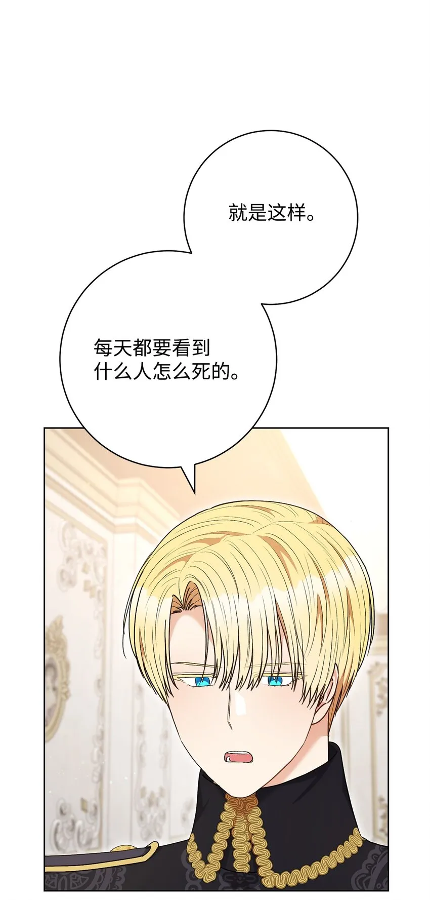 59 学海无涯 第5页