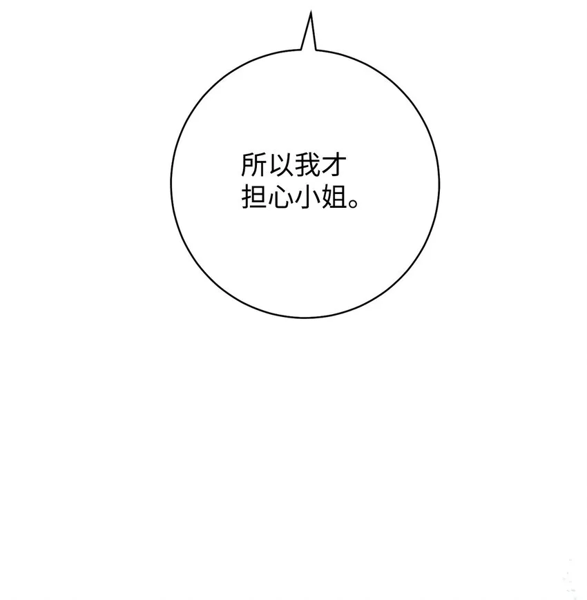 59 学海无涯 第6页