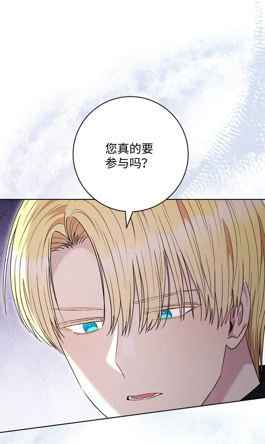 59 学海无涯 第7页