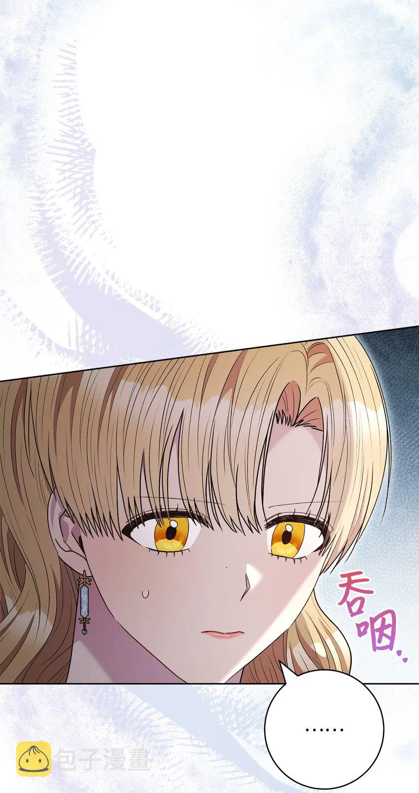 59 学海无涯 第8页