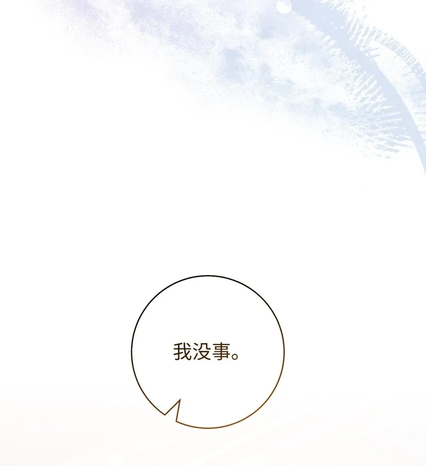 59 学海无涯 第9页