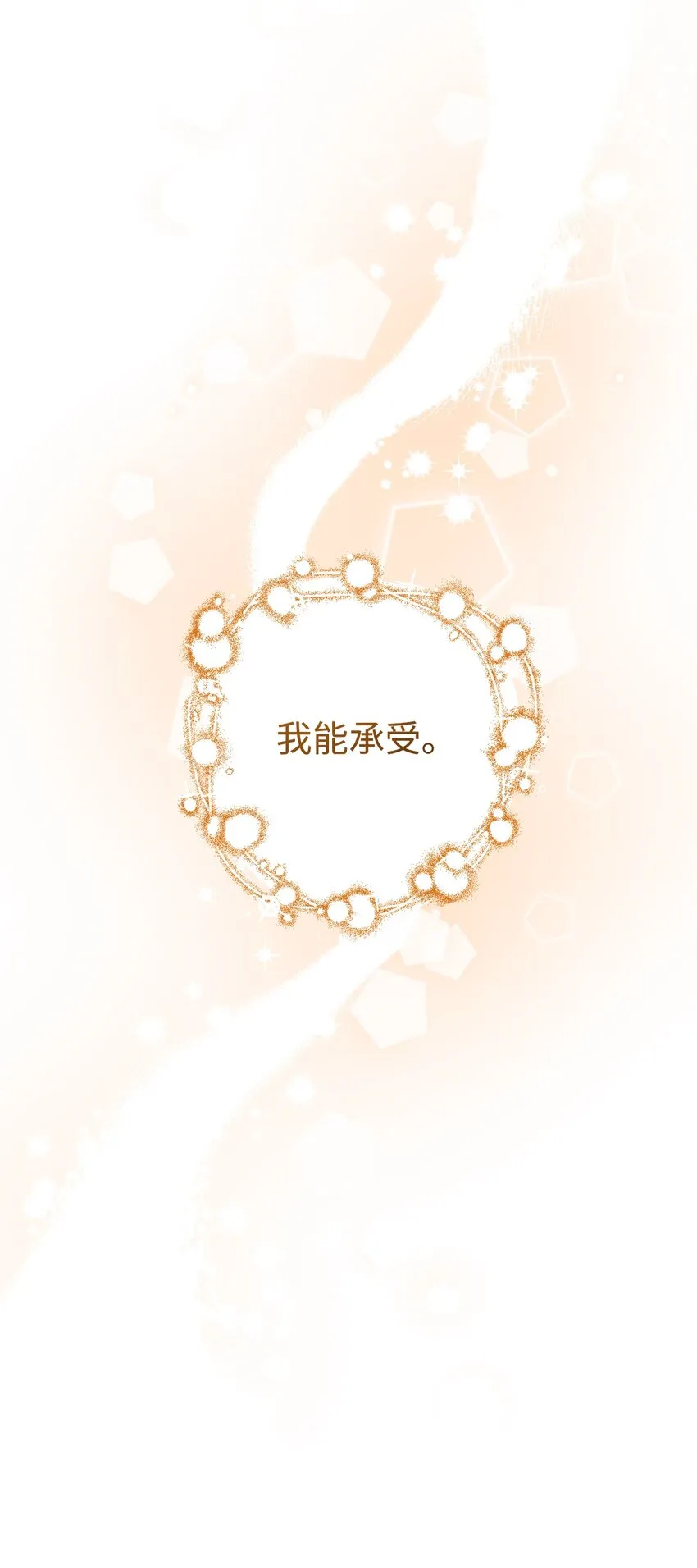 59 学海无涯 第11页