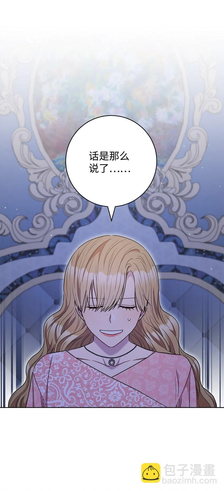 59 学海无涯 第13页
