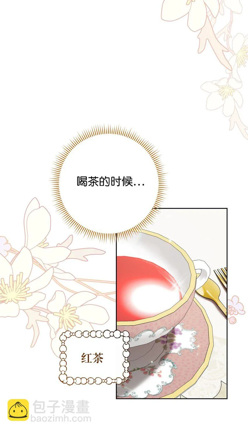 59 学海无涯 第15页