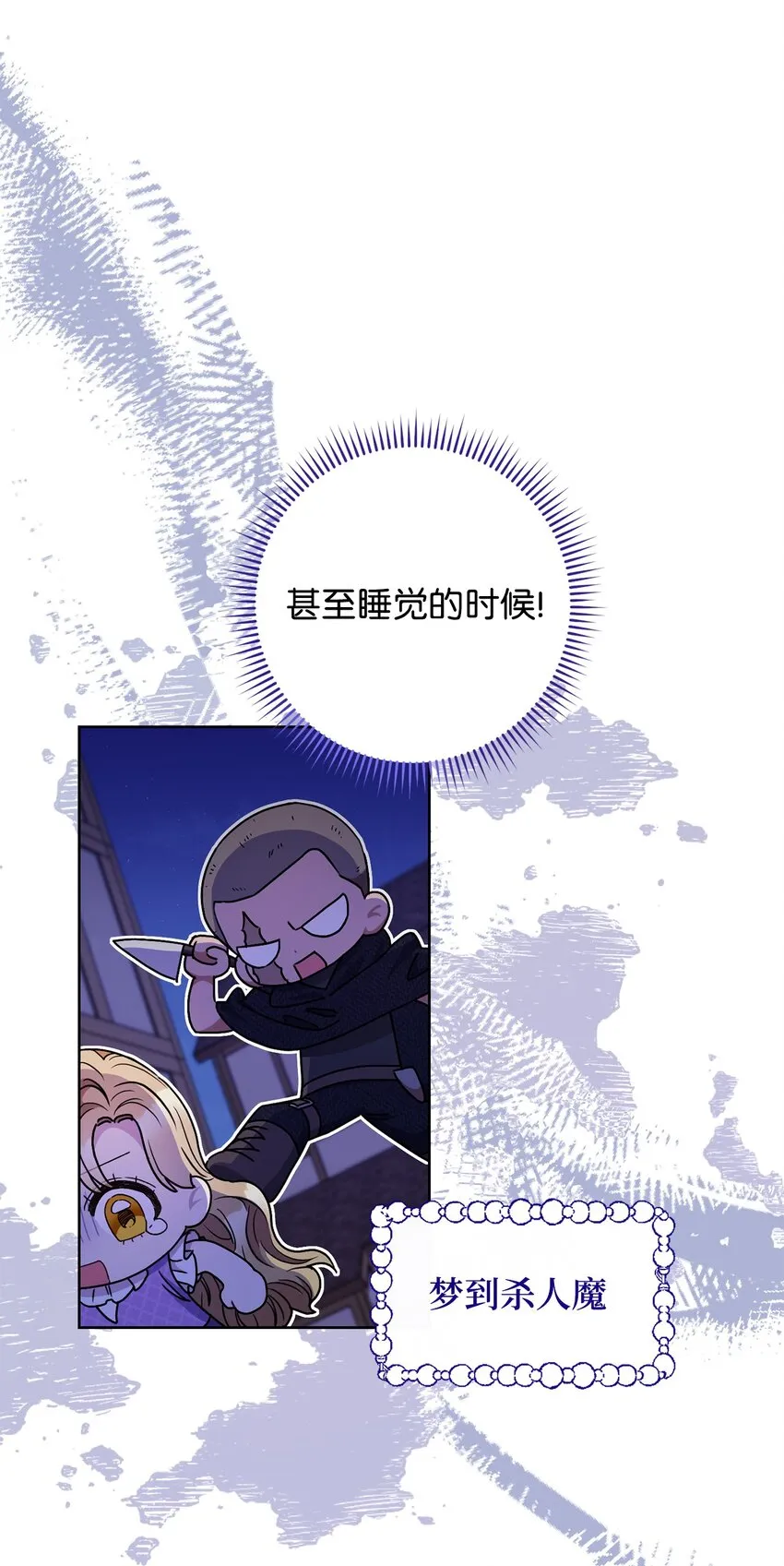 59 学海无涯 第16页