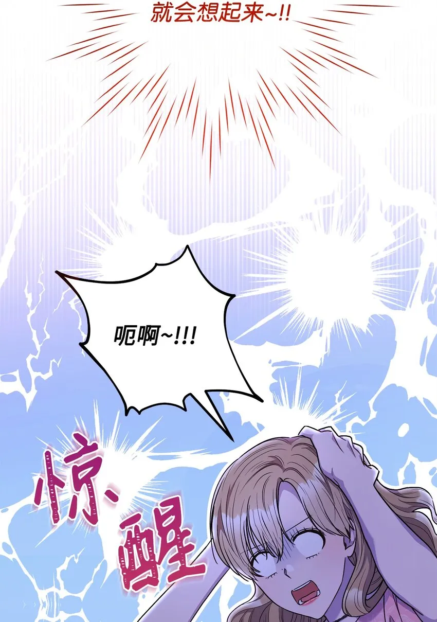 59 学海无涯 第18页
