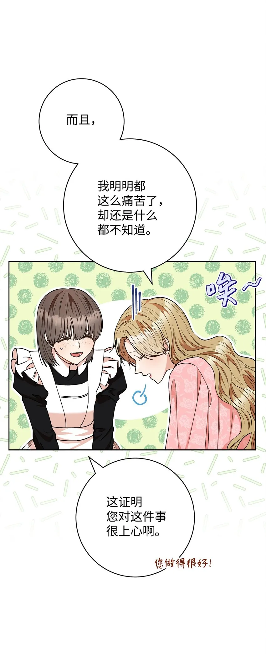 59 学海无涯 第23页