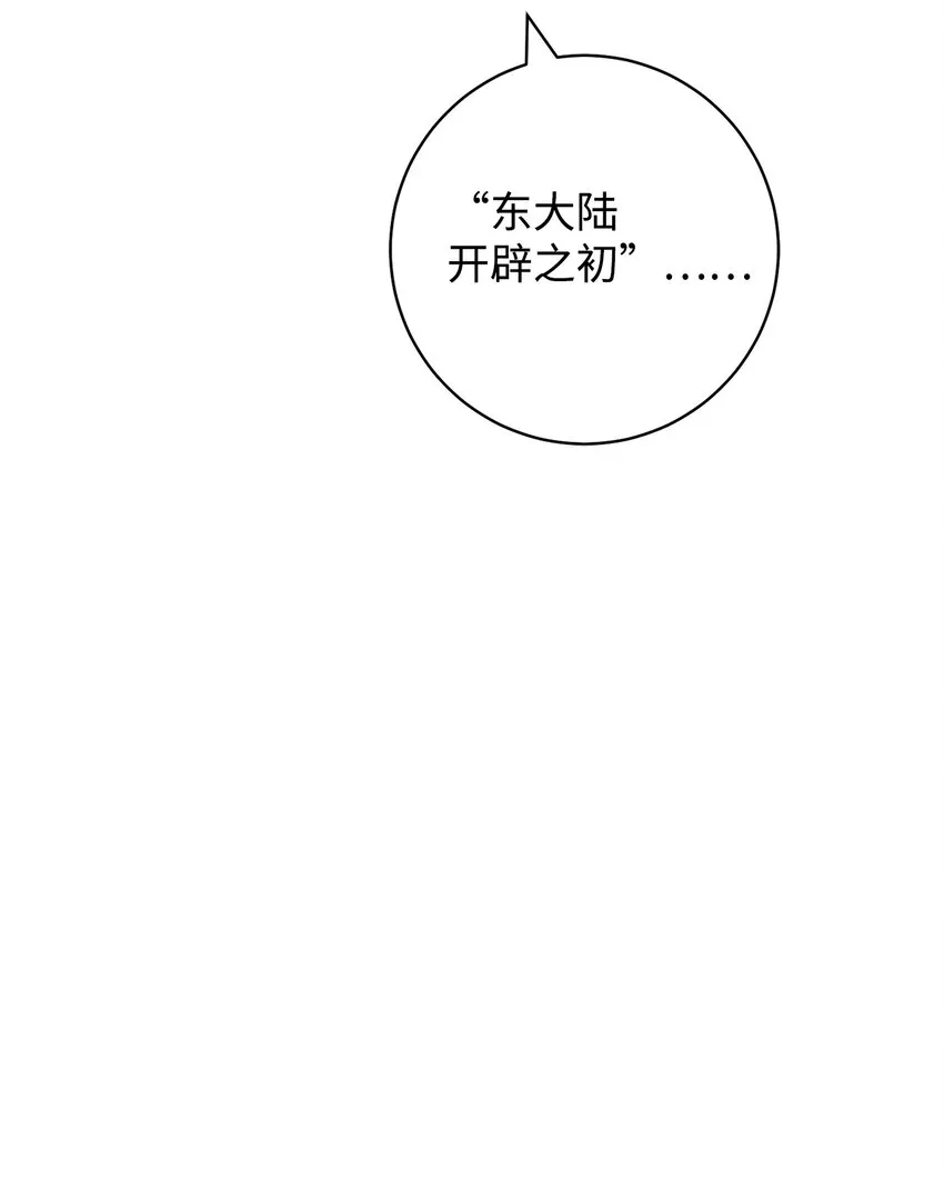 59 学海无涯 第43页