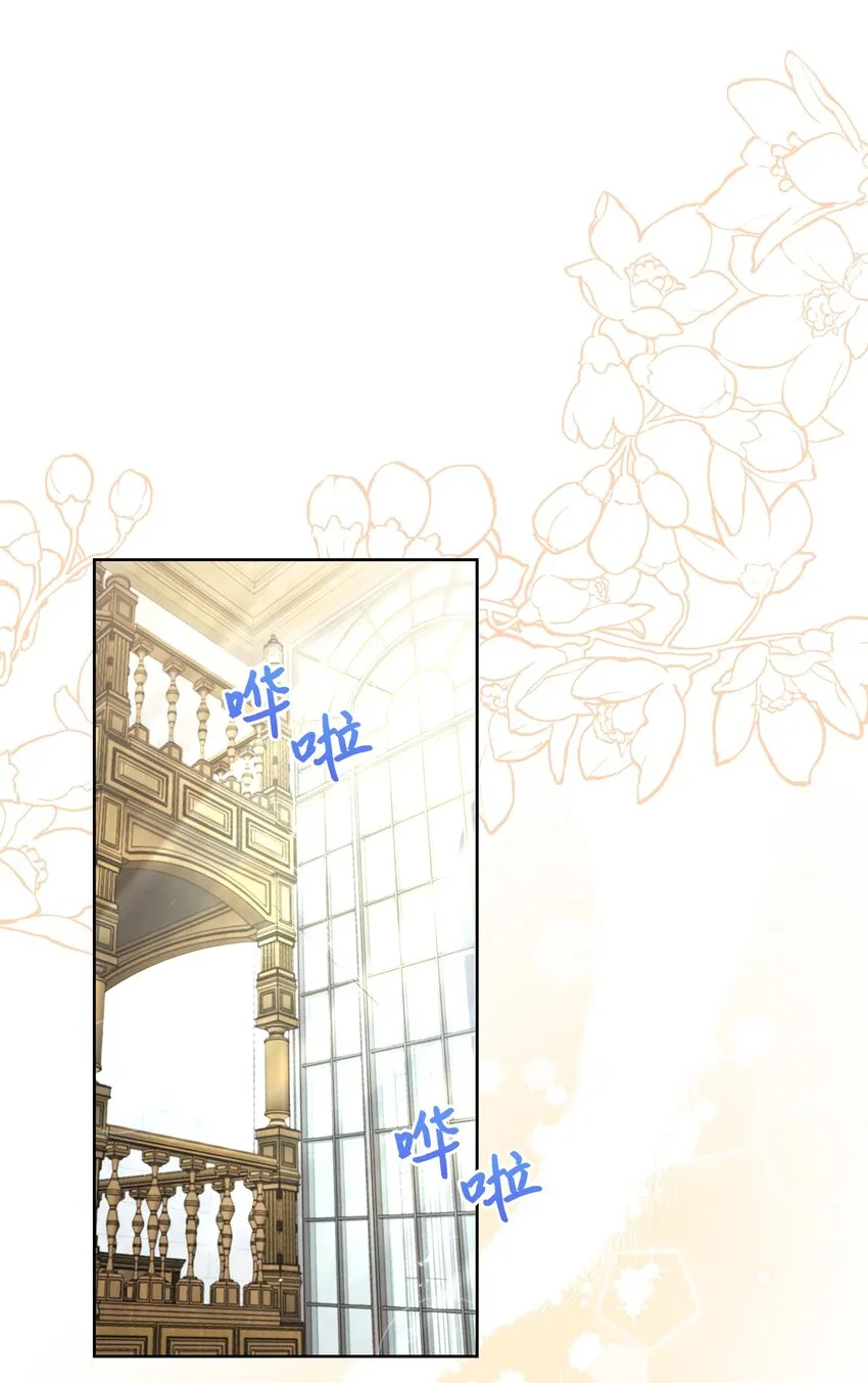 59 学海无涯 第44页