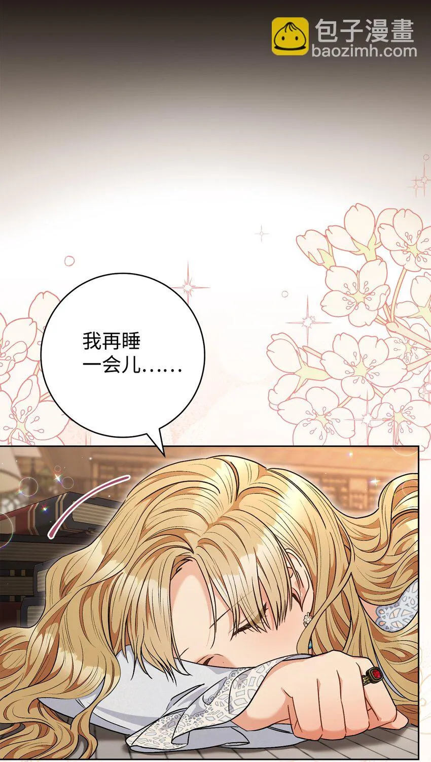 59 学海无涯 第48页