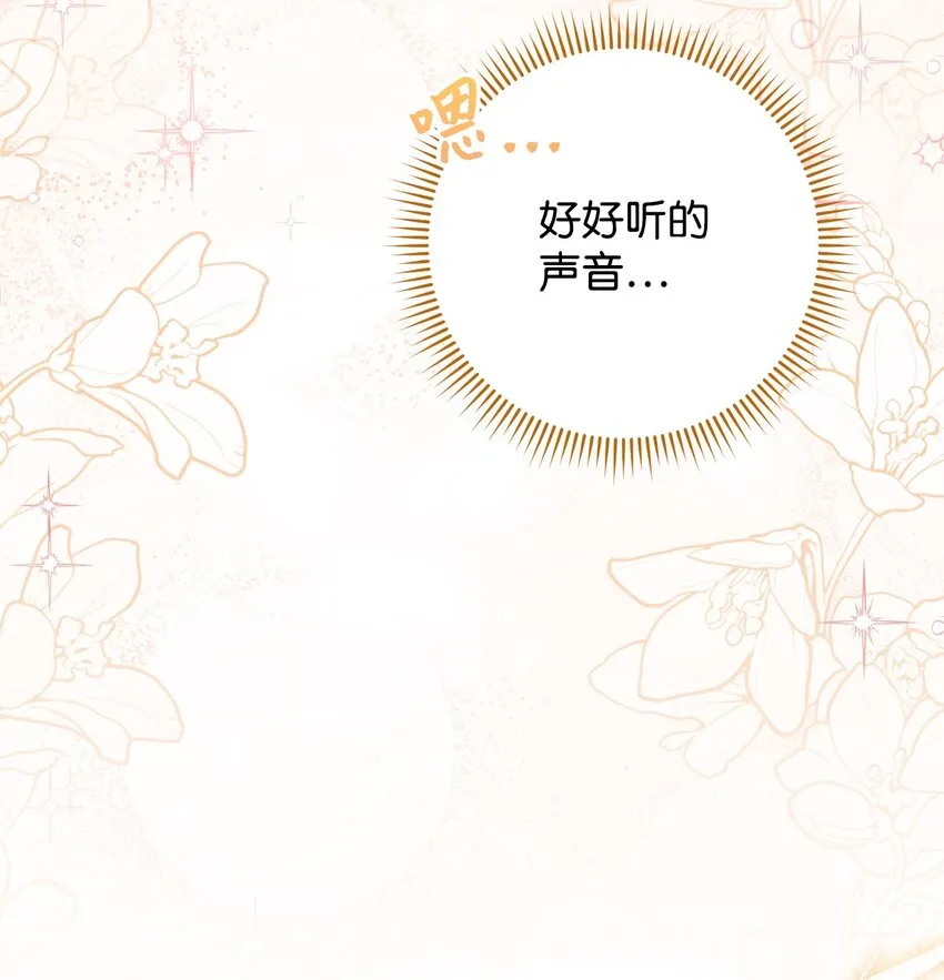 59 学海无涯 第49页