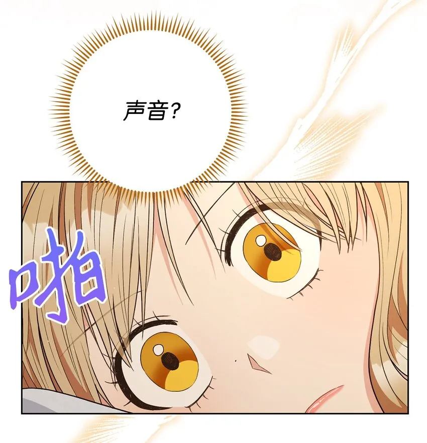59 学海无涯 第50页
