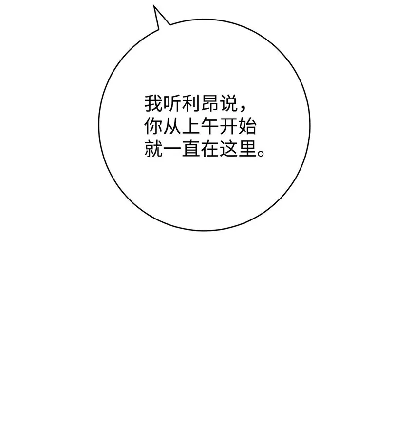 59 学海无涯 第54页